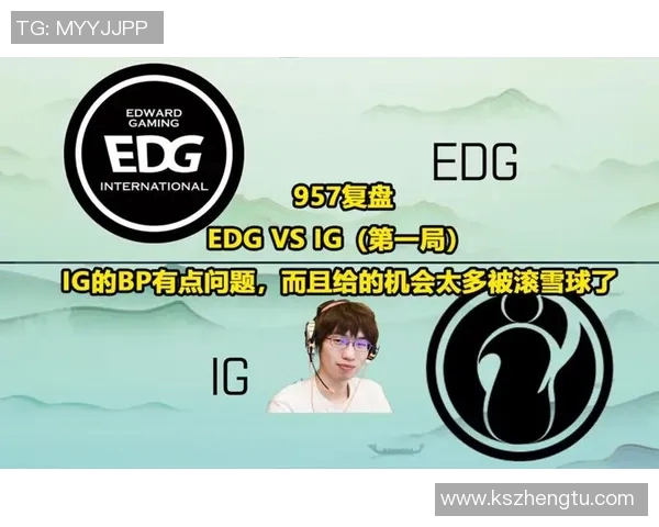 赛后复盘分析EDG与V5对决中的战术运用与团队配合经验分享