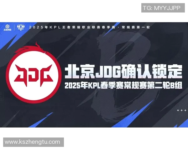 洲际赛最新积分榜JDG战队以54分稳居第一名